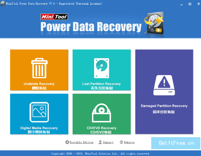 MiniTool Power Data Recovery注册码-数据恢复工具