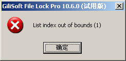 file_lock_pro_error