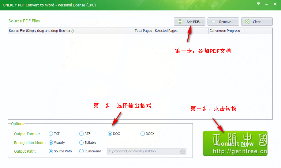 ONEKEY PDF Convert to Word