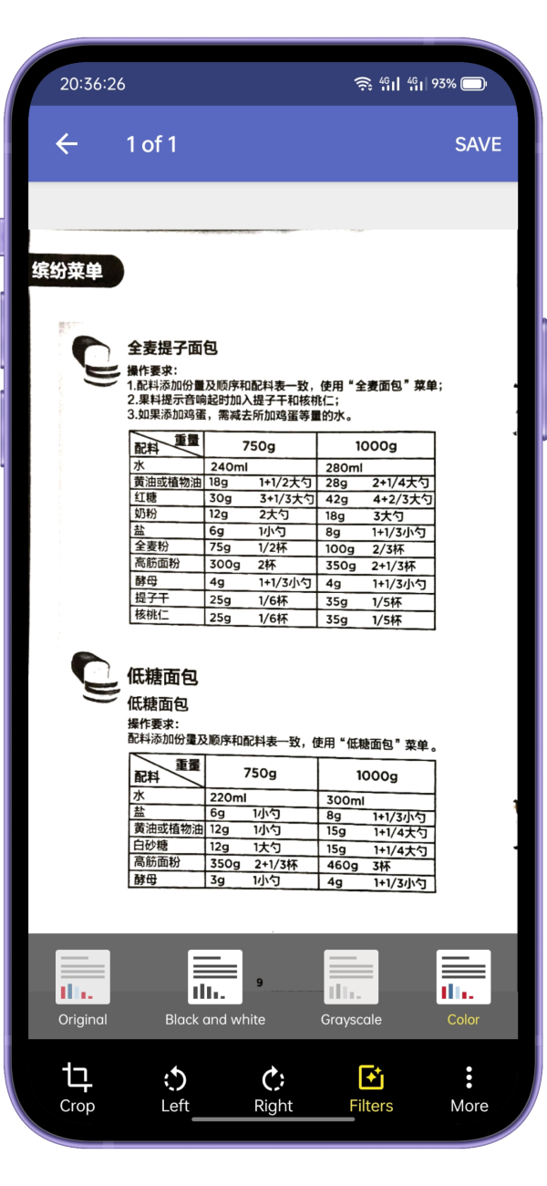 【Android】ABBYY FineScanner AI-手机端的OCR神器[￥800→0]-正版中国