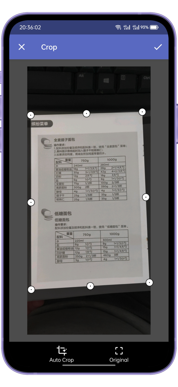 【Android】ABBYY FineScanner AI-手机端的OCR神器[￥800→0]-正版中国