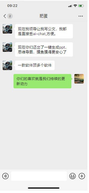 AI-Chat，一款集全网ai功能的应用-正版中国